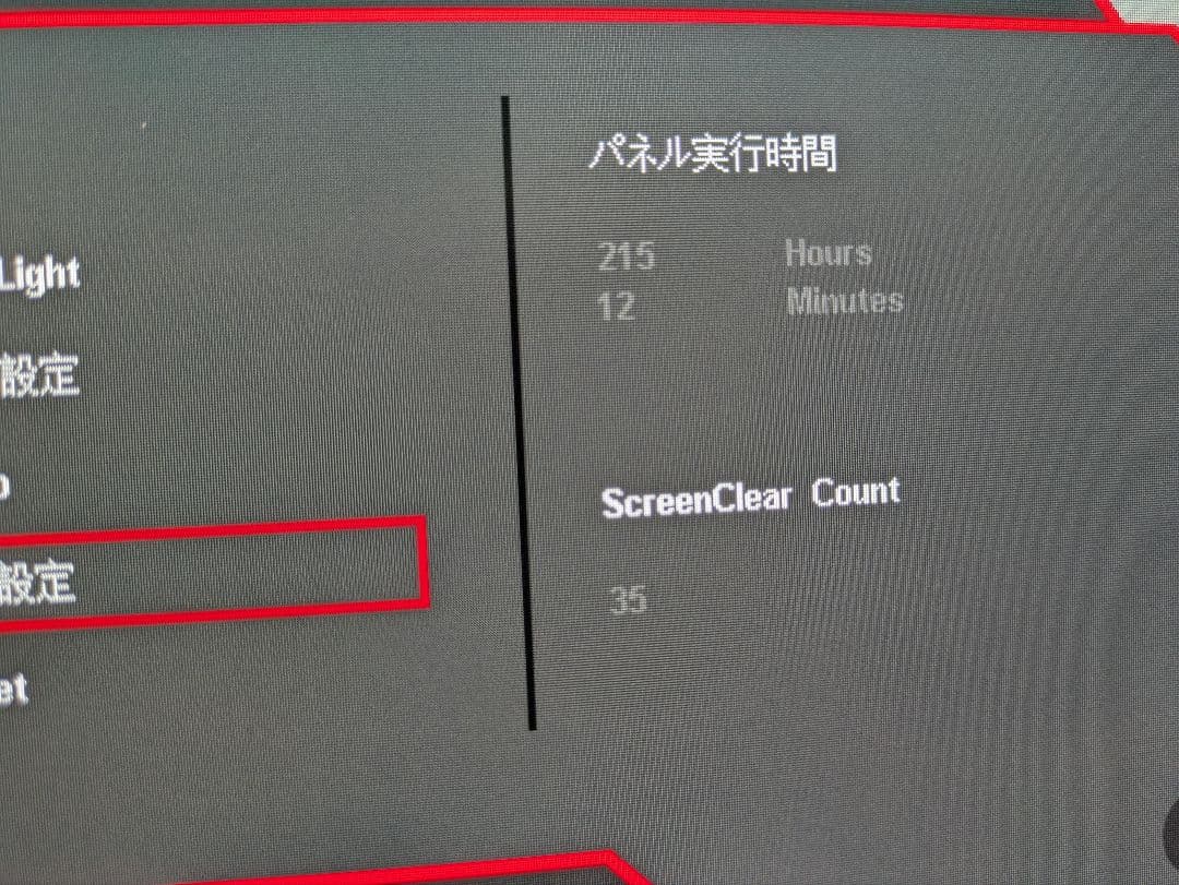 ディスプレイ・モニター本体 Pixio PX277 OLED MAX WQHD 240Hz
