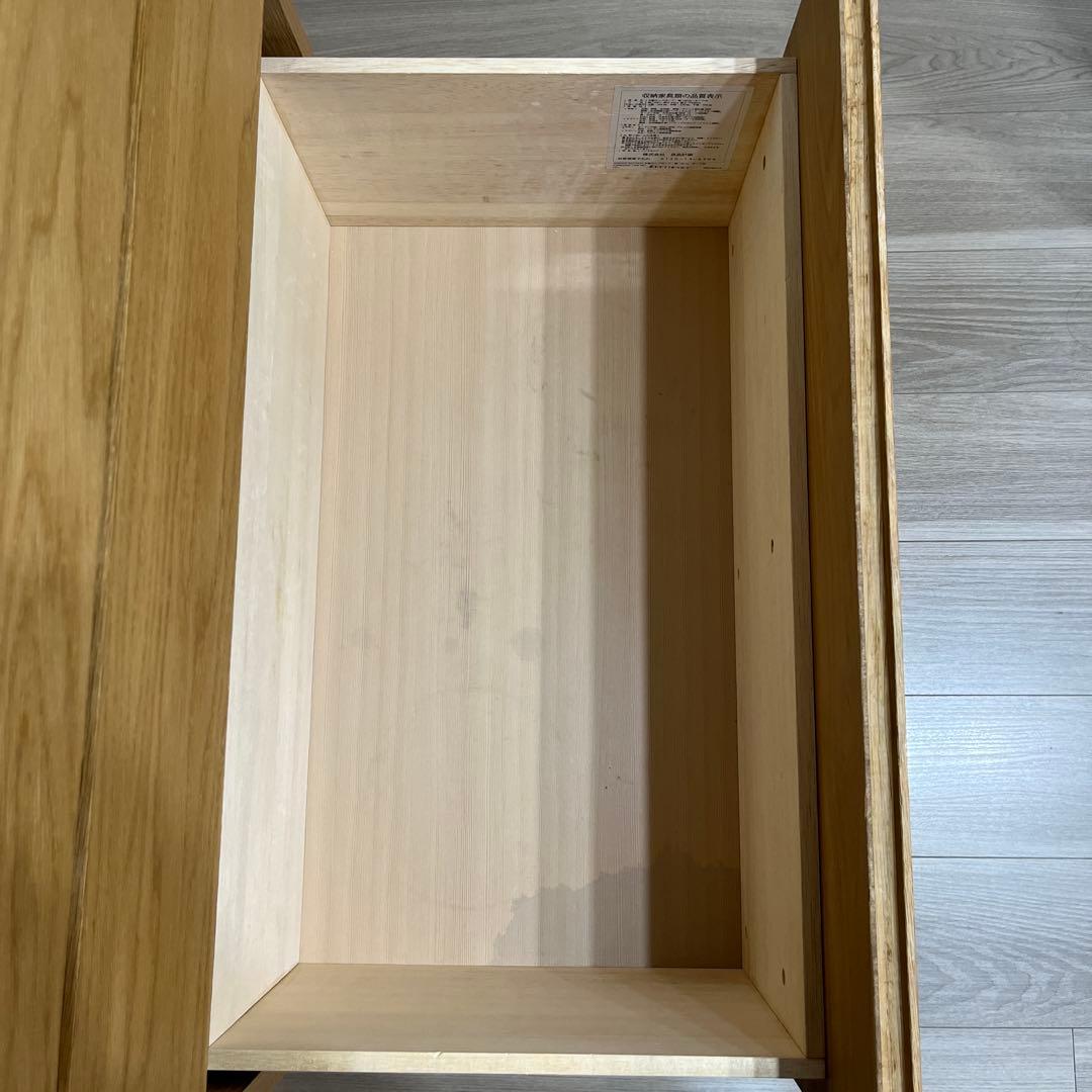 10月21日〜22日発送 無印良品 木製カップボード・幅120cm・オーク材