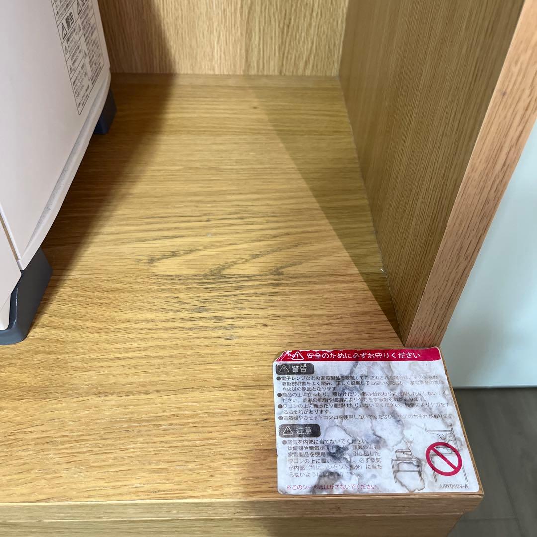 10月21日〜22日発送 無印良品 木製カップボード・幅120cm・オーク材