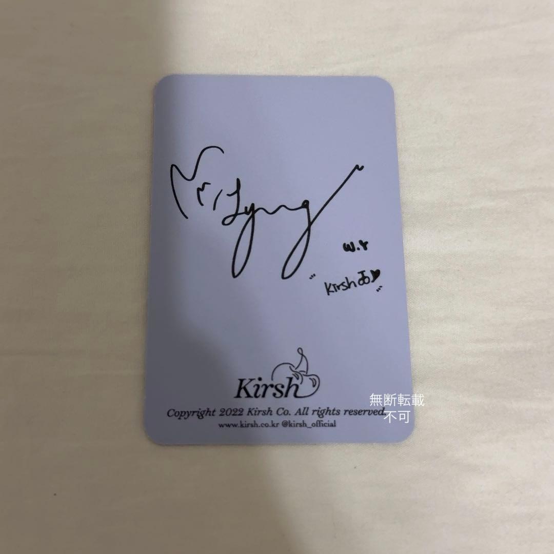 ive キルシー kirsh ウォニョン トレカ 枚数限定