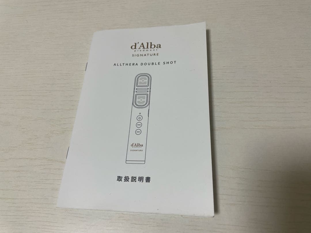 d'Alba 美容器（オールセラダブルショット）