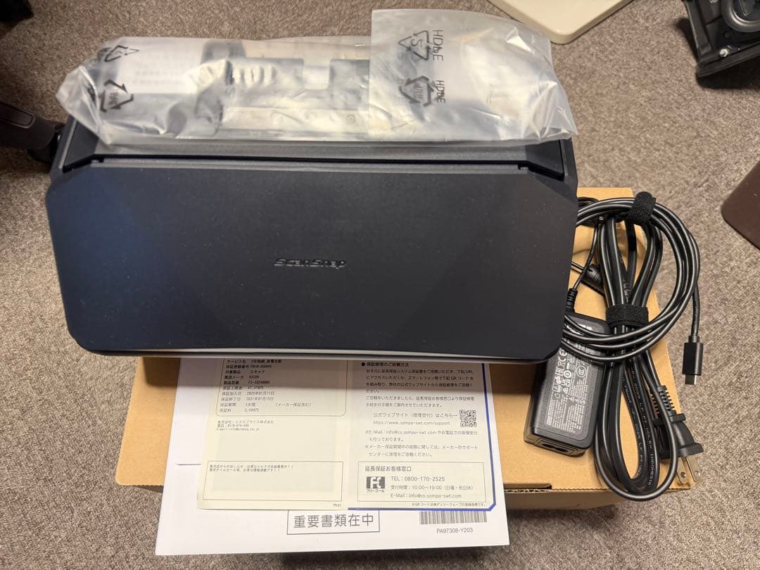 ScanSnap iX2400 本体