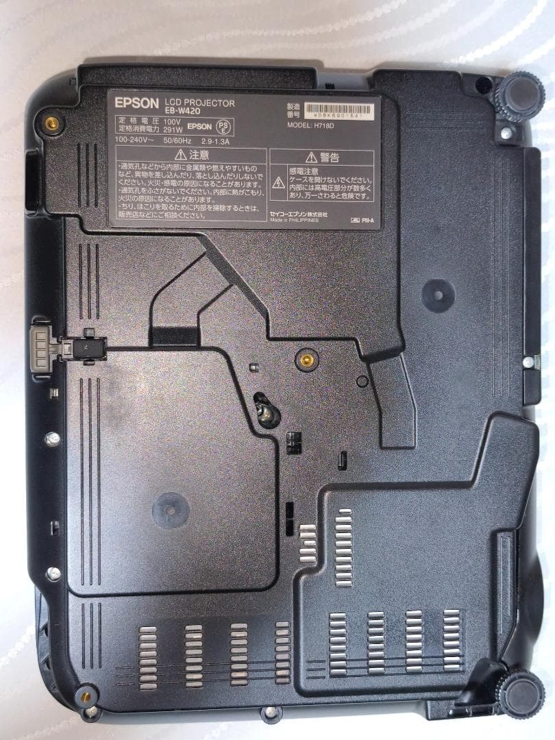 EPSON ビジネスプロジェクターEB-W420　本体＋電源コード