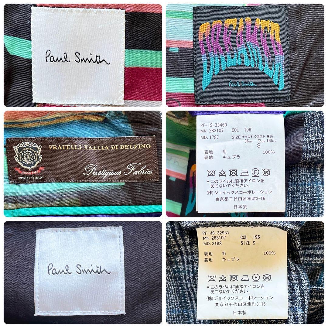 美品 ポールスミス 現行 ツイード セットアップ マルチカラー 総柄 チェック