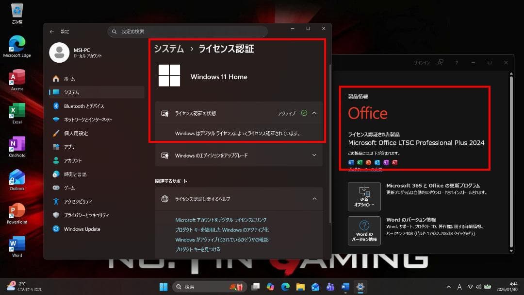 MSI・i7・Geforce・Office2024・ゲーミングPC