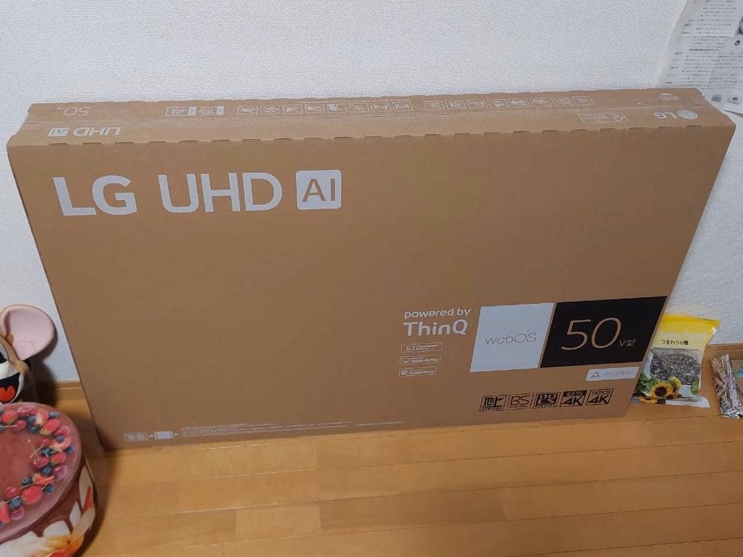 LG 50UT801COJB 50型 液晶テレビ 未開封品