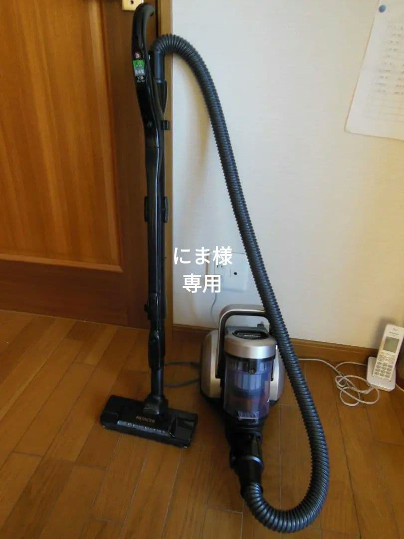 2023年製　CV-SP300L 日立パワかるサイクロン掃除機