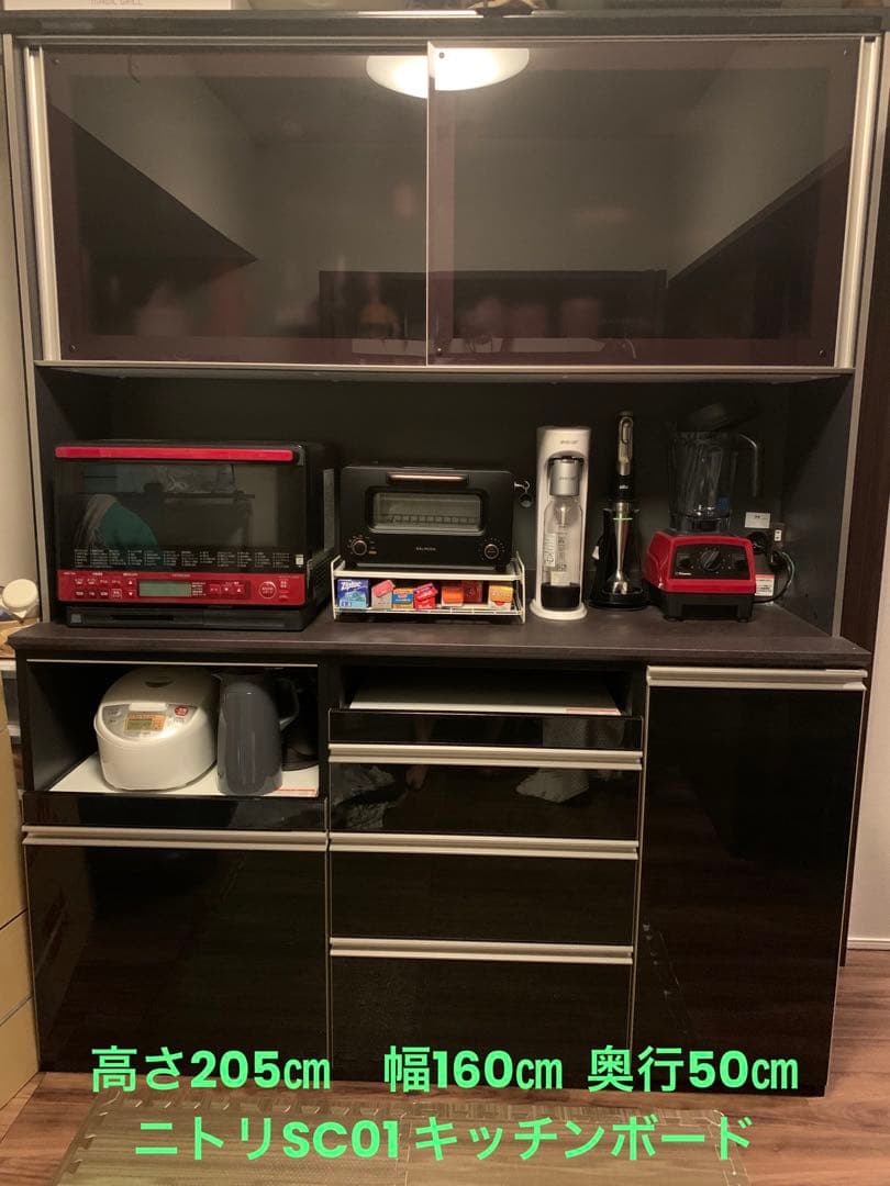 メイ　ニトリ　160 食器棚　SC01