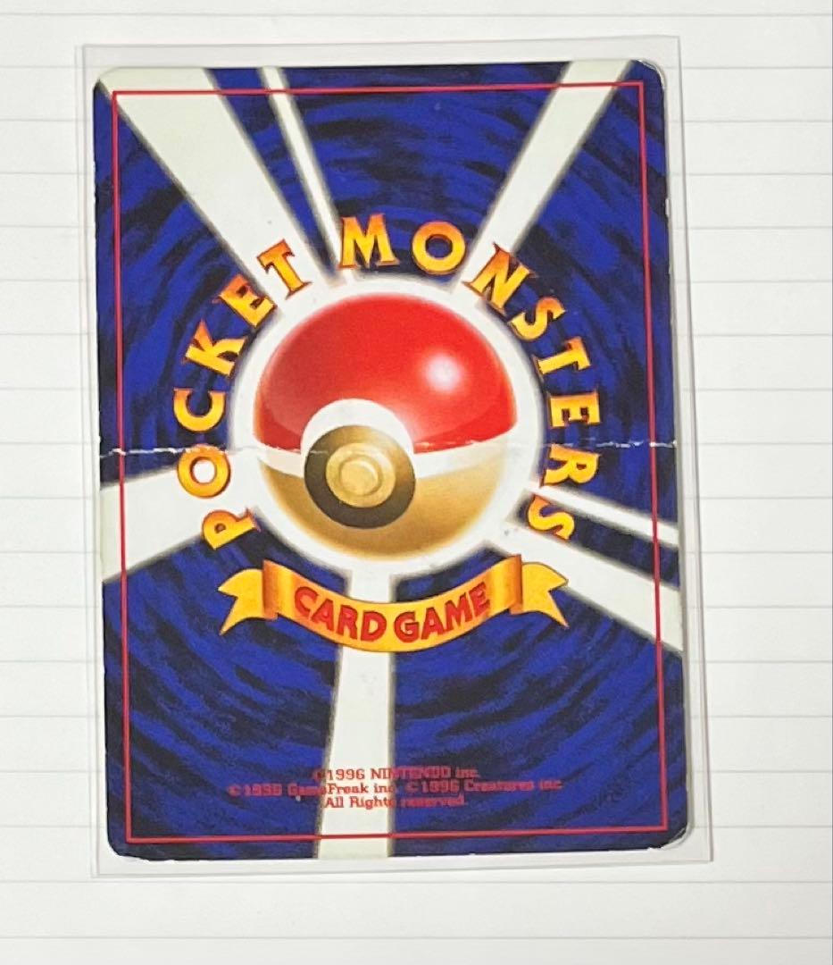 ポケカ【旧裏 キラ ホロ】12枚まとめ売り