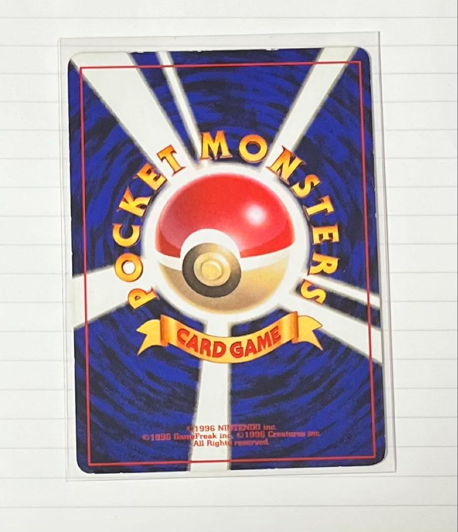 ポケカ【旧裏 キラ ホロ】12枚まとめ売り