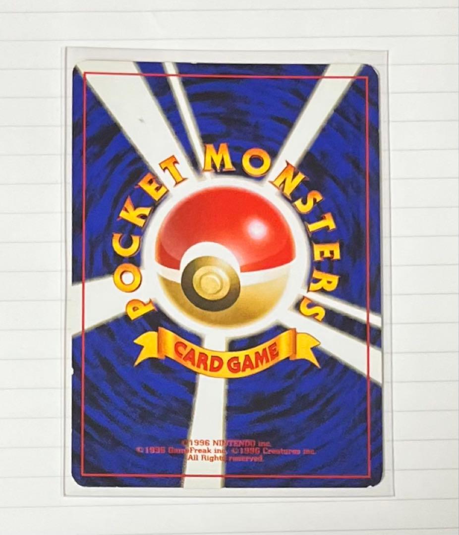 ポケカ【旧裏 キラ ホロ】12枚まとめ売り