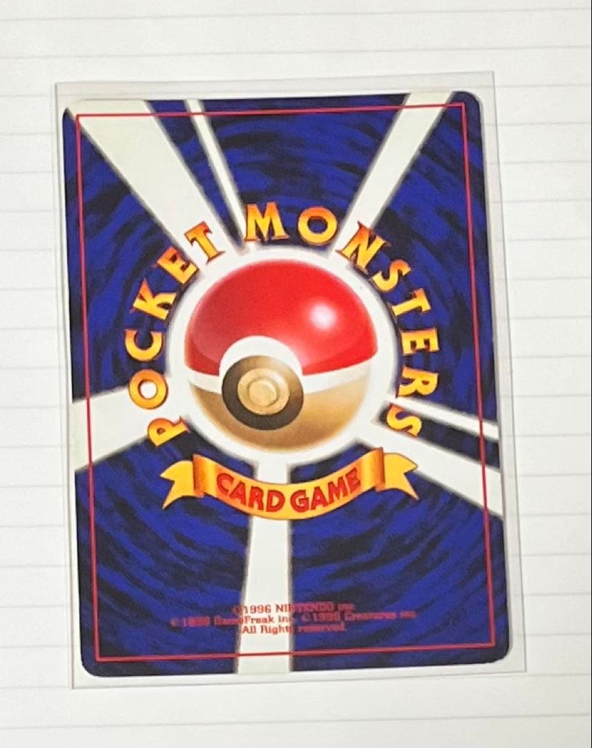 ポケカ【旧裏 キラ ホロ】12枚まとめ売り