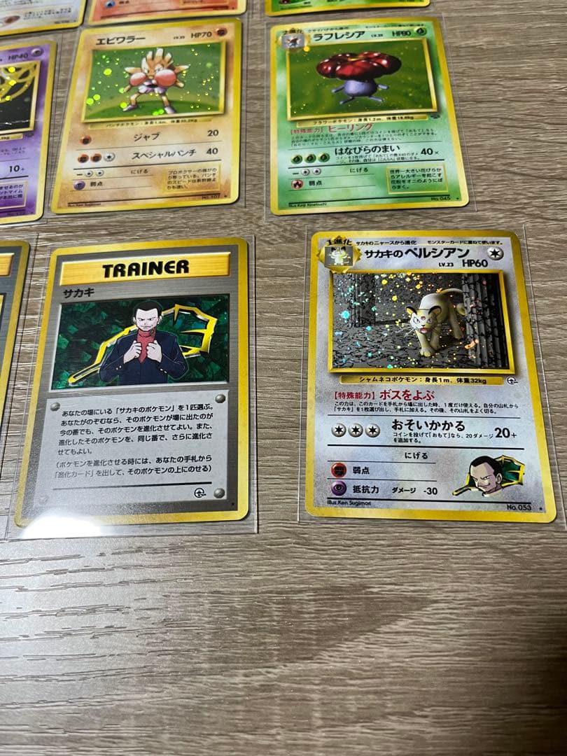 ポケカ【旧裏 キラ ホロ】12枚まとめ売り