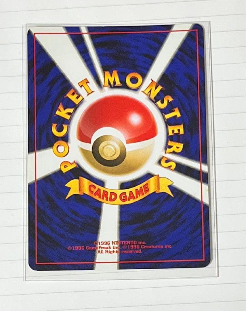 ポケカ【旧裏 キラ ホロ】12枚まとめ売り