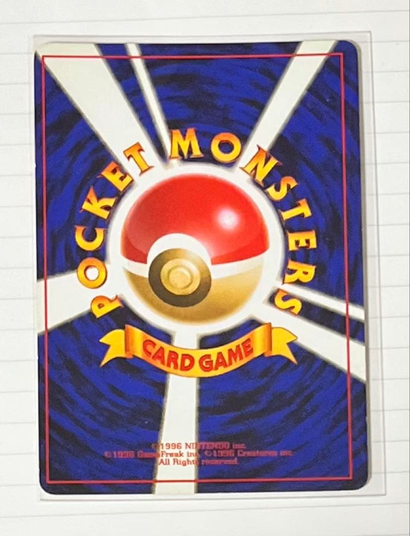 ポケカ【旧裏 キラ ホロ】12枚まとめ売り