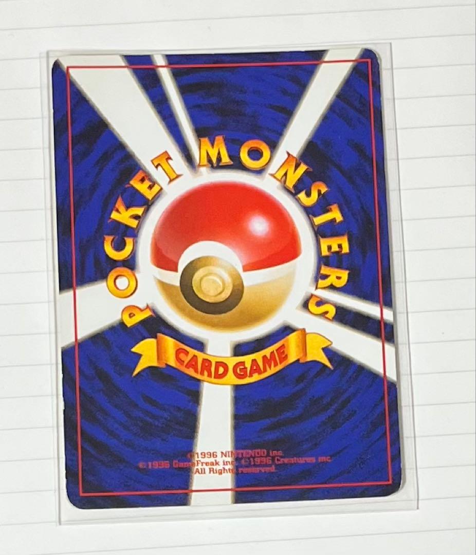 ポケカ【旧裏 キラ ホロ】12枚まとめ売り