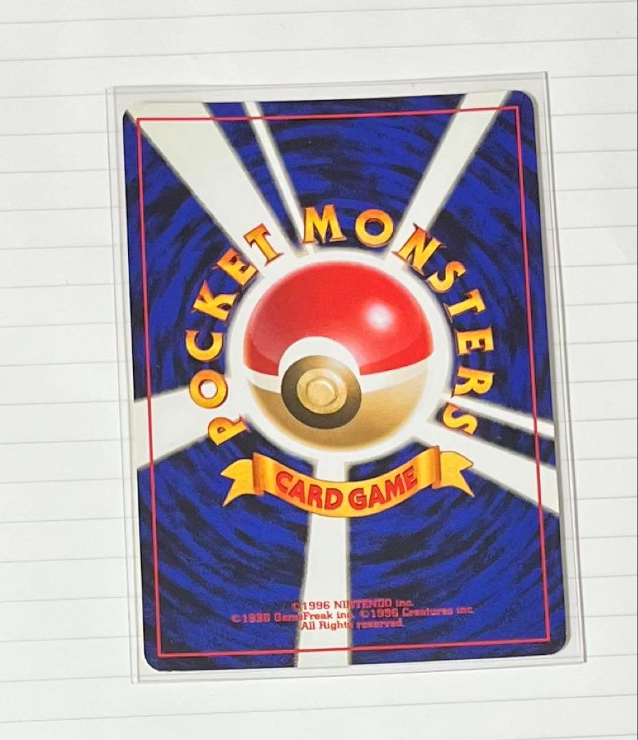 ポケカ【旧裏 キラ ホロ】12枚まとめ売り