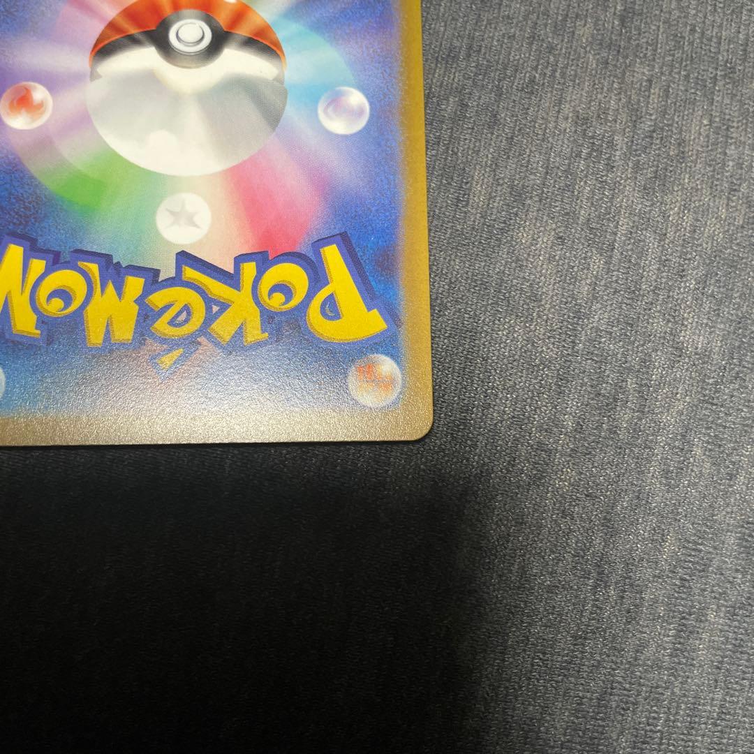 ギラティナVSTAR UR S12a VSTARユニバース 261/172 ③