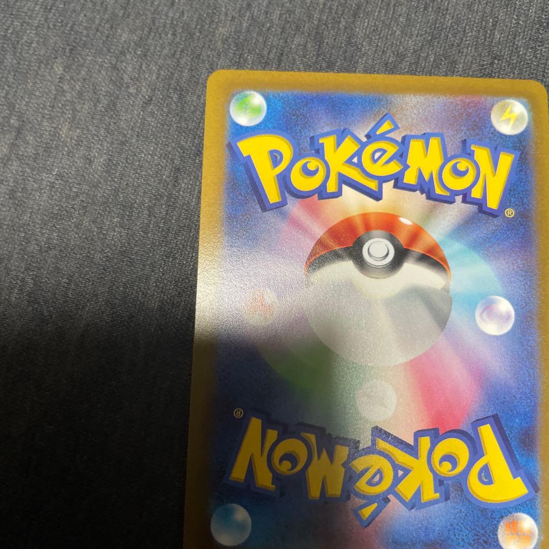 ギラティナVSTAR UR S12a VSTARユニバース 261/172 ③