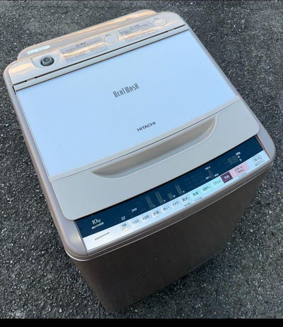 日立洗濯機 10kg ピートウォッシュ自動お掃除ほぐし脱水風乾燥機能付き17年製