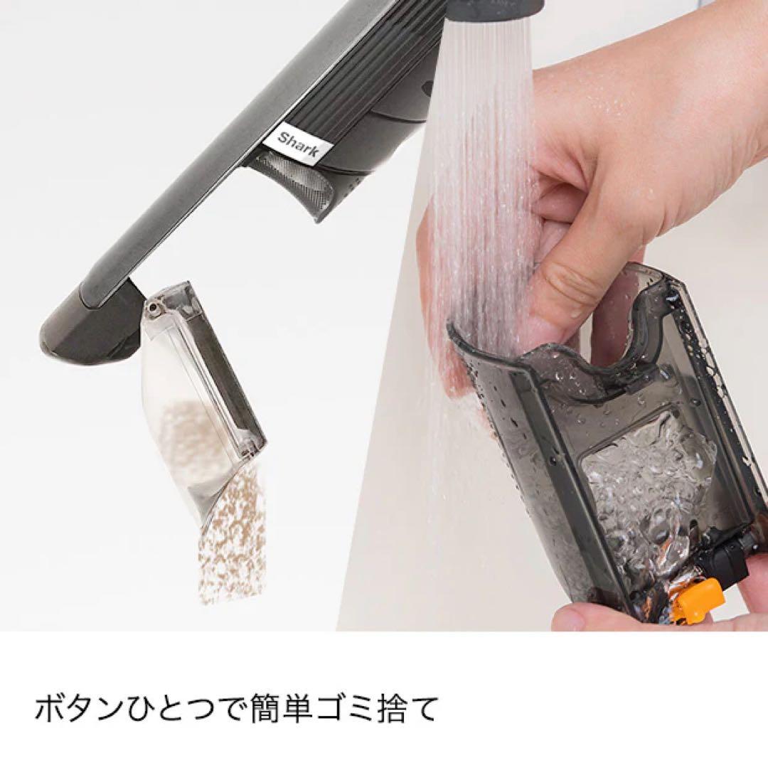 【新品未使用】Shark EVOPOWER W25 充電式ハンディクリーナー