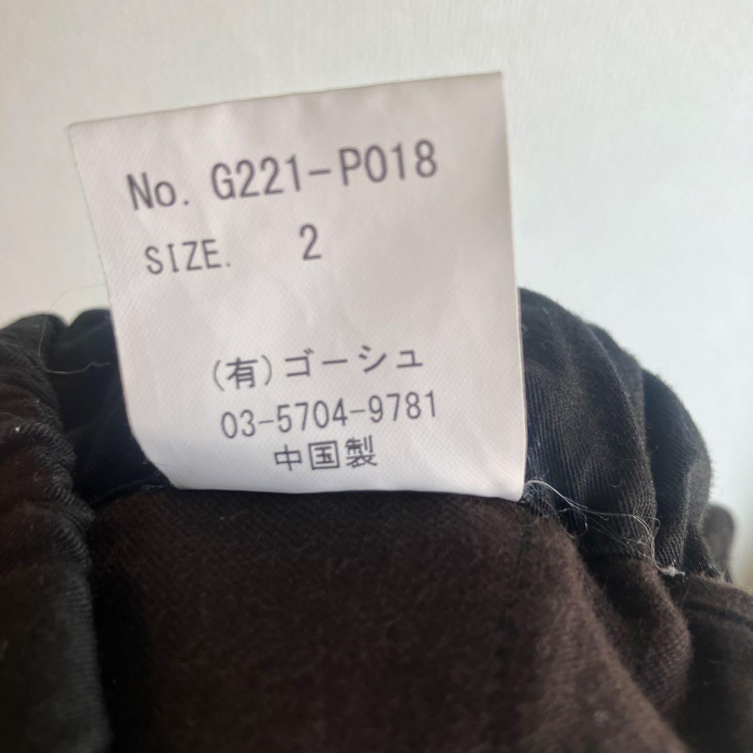 値下げ【美品】ゴーシュ ペットコットンツイル　パンツ