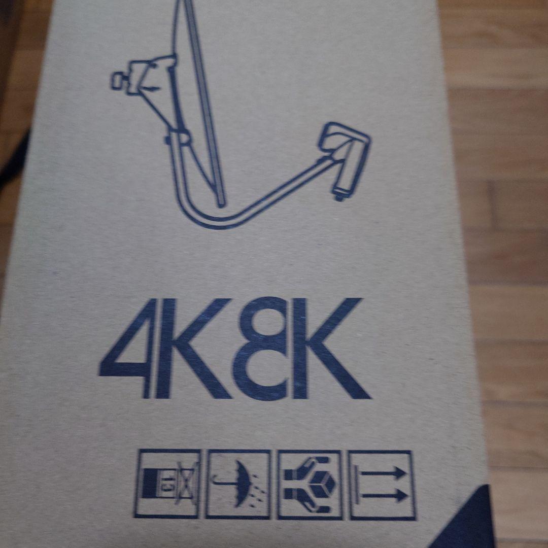 MASPRO BS-110CS 4K8K放送対応アンテナブラック