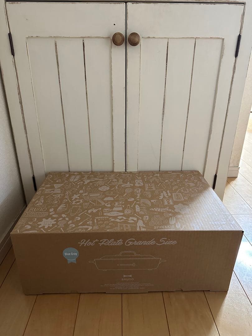 ホットプレート グランデサイズ 【直営店限定カラー】ブルーグレー　新品　ブルーノ