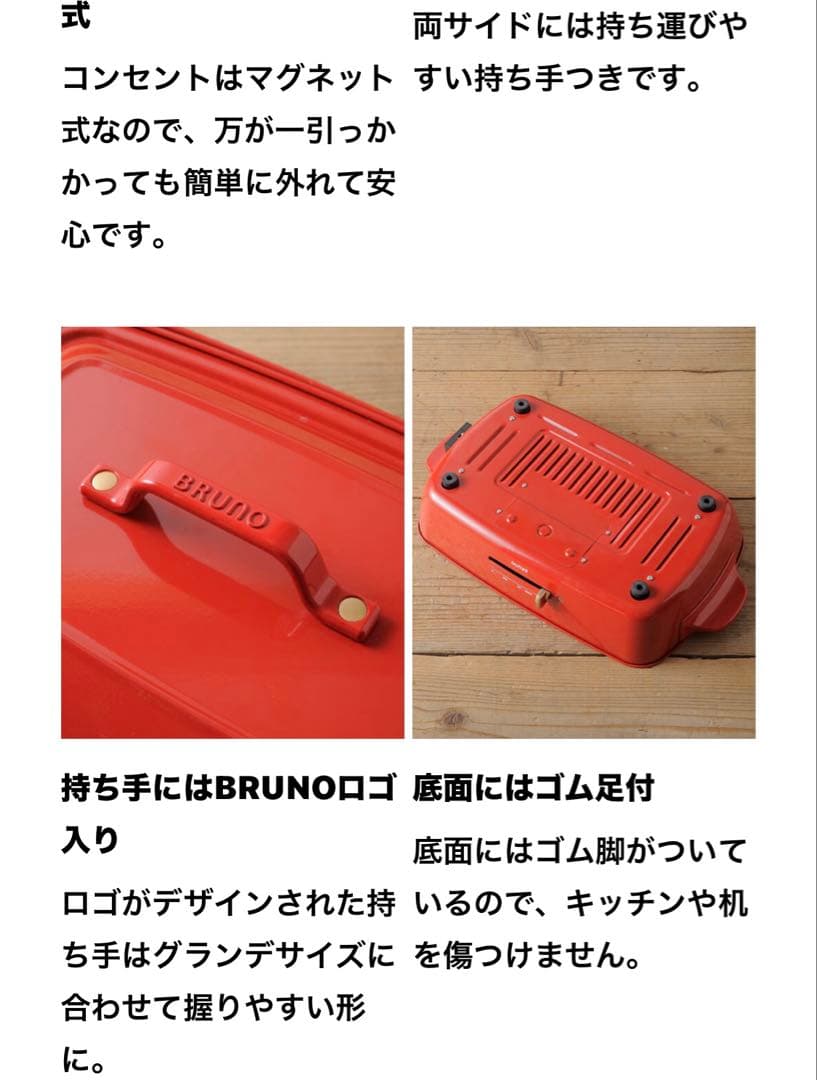 ホットプレート グランデサイズ 【直営店限定カラー】ブルーグレー　新品　ブルーノ