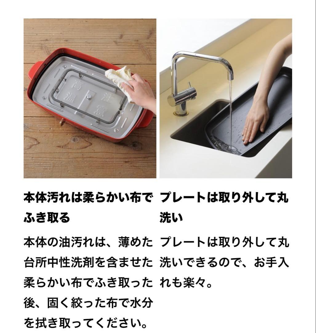 ホットプレート グランデサイズ 【直営店限定カラー】ブルーグレー　新品　ブルーノ