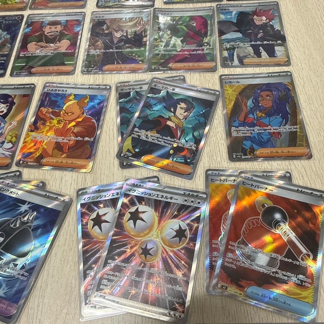 ライコウv SARなど！ポケモンカード sar srまとめ売り（46枚セット）