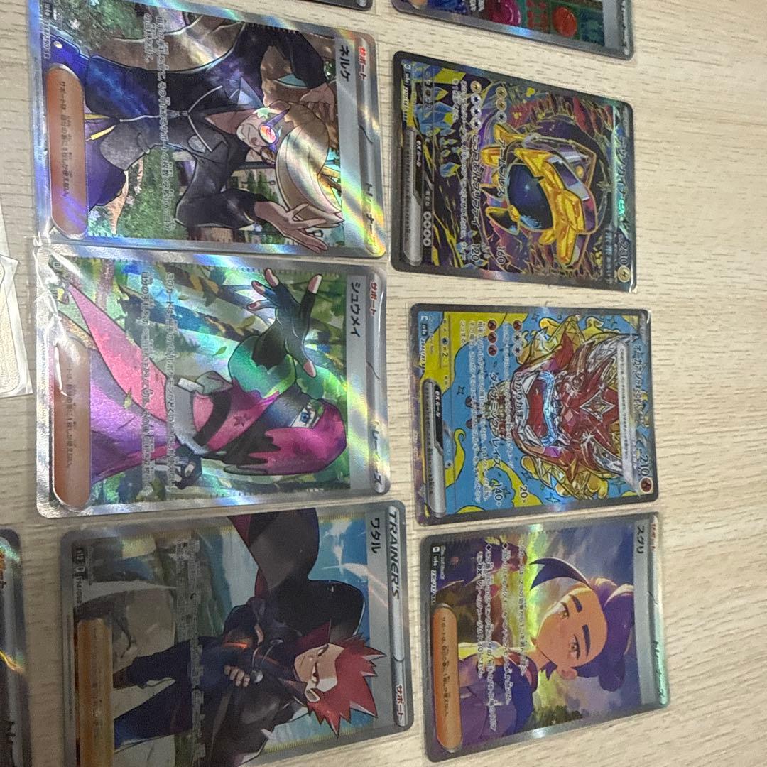 ライコウv SARなど！ポケモンカード sar srまとめ売り（46枚セット）