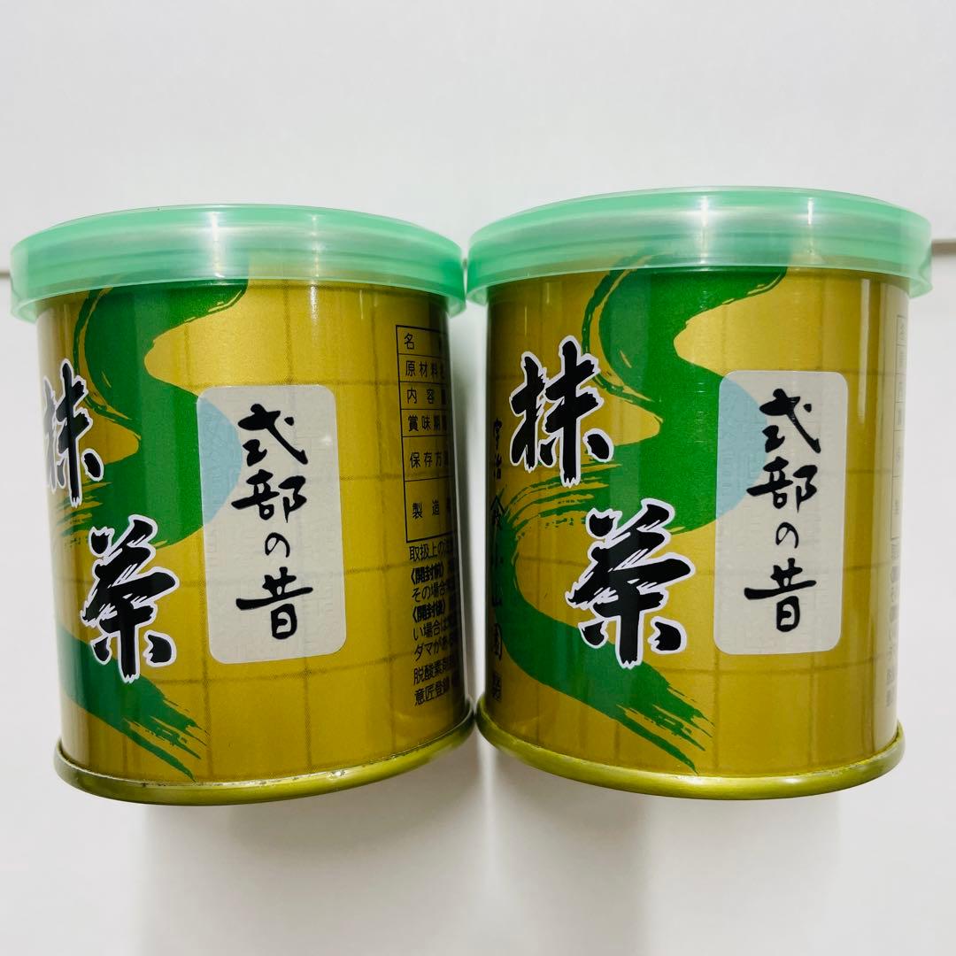 山政小山園　抹茶 式部の昔　30g 2缶セット