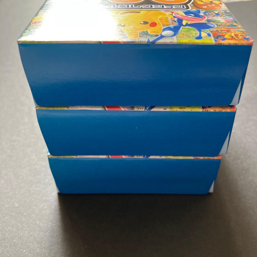 スタートデッキ100 バトルコレクション 未開封3個セット