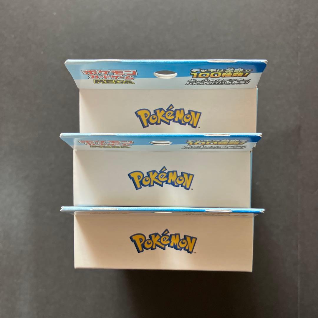 スタートデッキ100 バトルコレクション 未開封3個セット