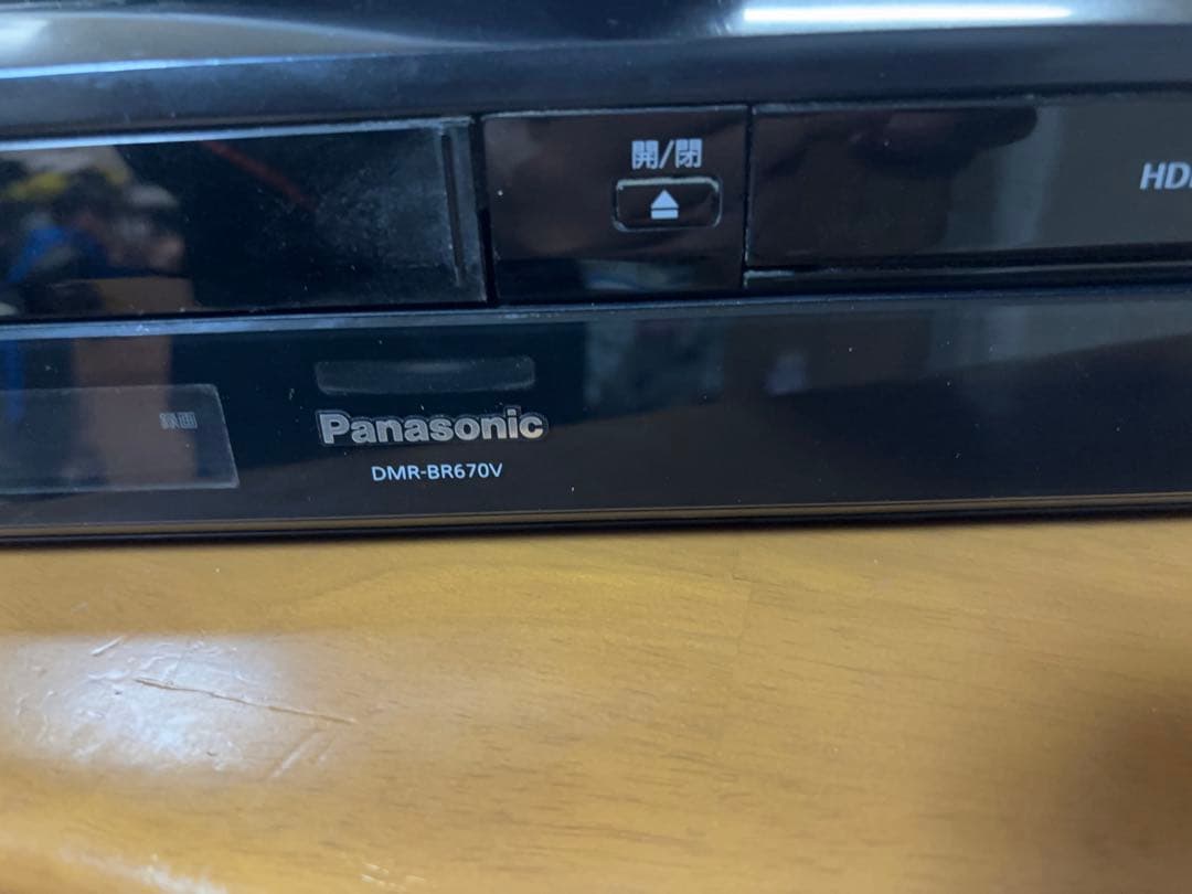 ブルーレイディスク レコーダー Panasonic DMR-BR670V