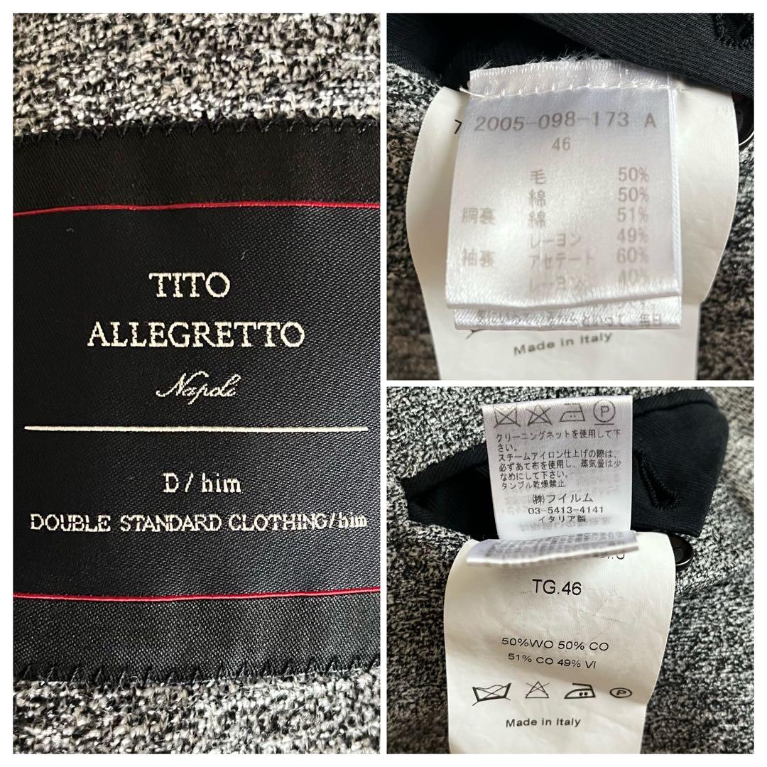 TITO ALLEGRETTO 灰色 ジャケット メランジ ウールコットン M
