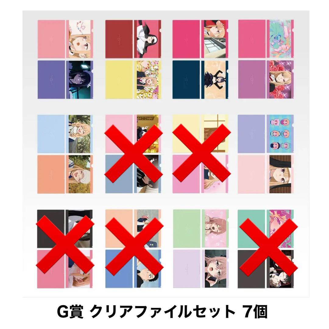 一番くじ その着せ替え人形は恋をする 喜多川海夢 A賞 ラストワン賞 着せ恋