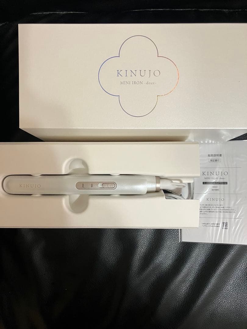 KINUJO　ミニアイロンdeux 専用ポーチ付き　新品未使用　保証書付き
