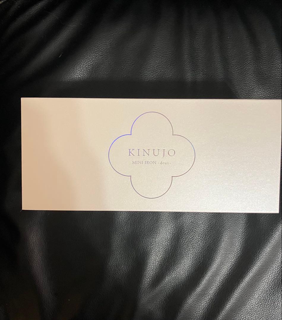 KINUJO　ミニアイロンdeux 専用ポーチ付き　新品未使用　保証書付き