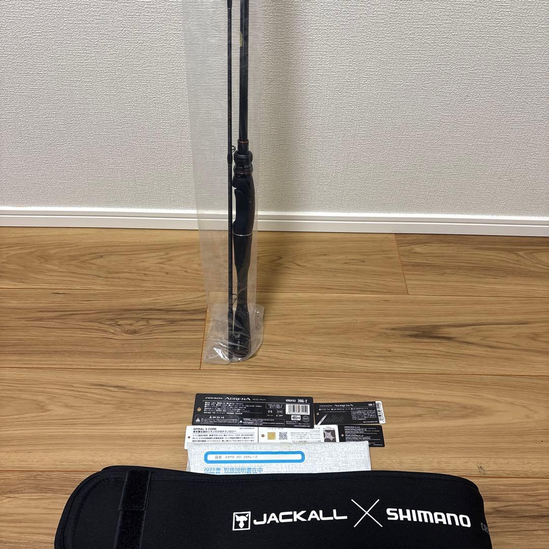 24 ポイズンアドレナ 266L-2