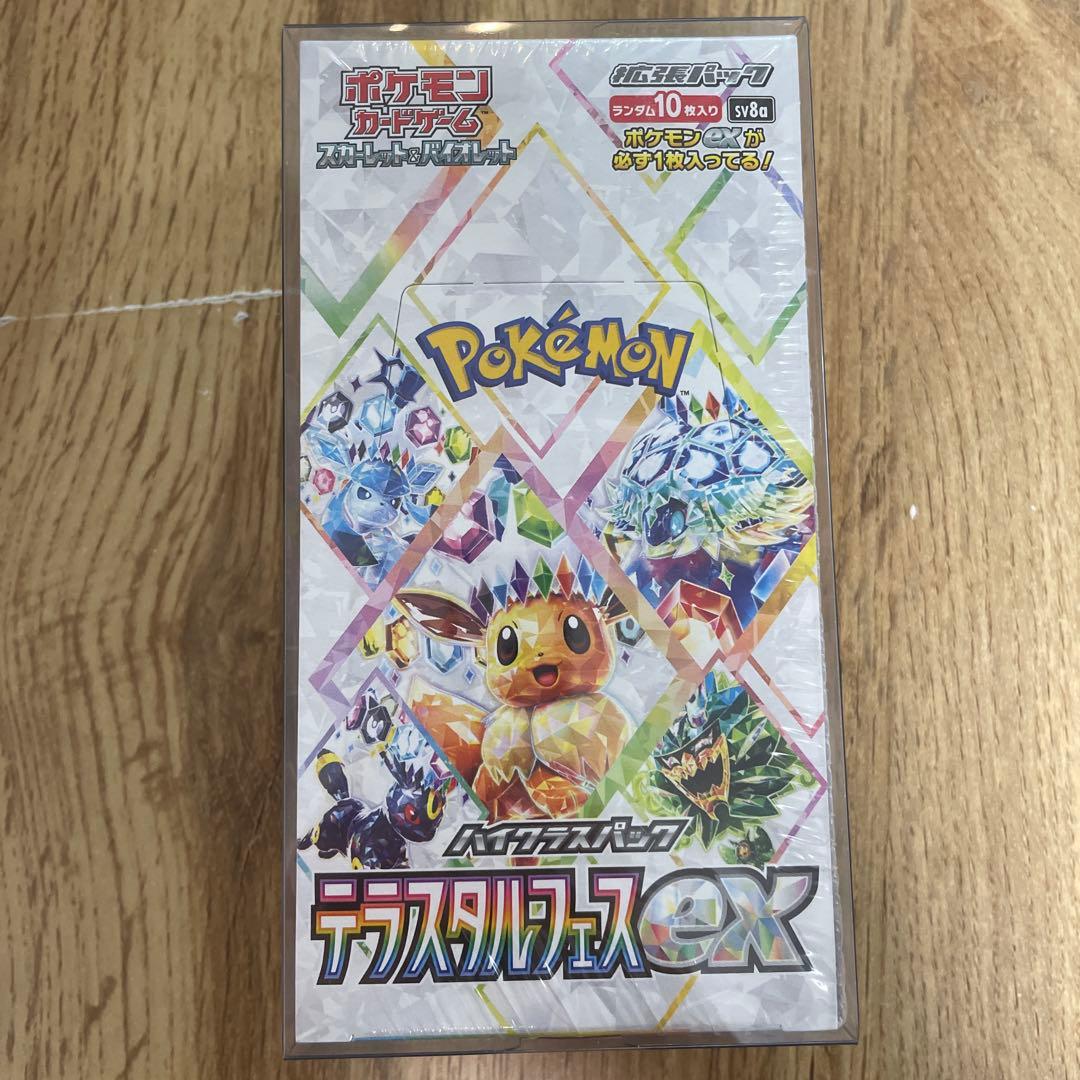 ポケモンカードゲーム　テラスタルフェスexシュリンク付き
