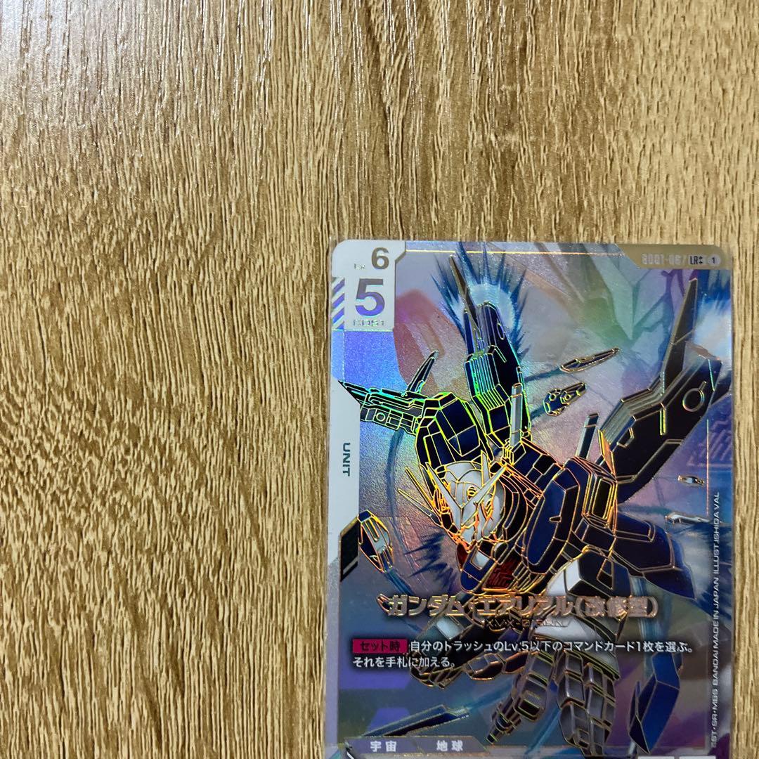 エアリアル改修型 LR++ ガンダムカードゲーム パラレル