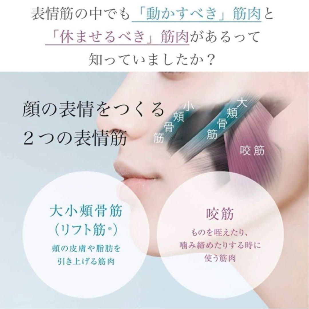 新品YA-MAN(ヤーマン) 美顔器 メディリフト 小顔 シリコン EP14BB