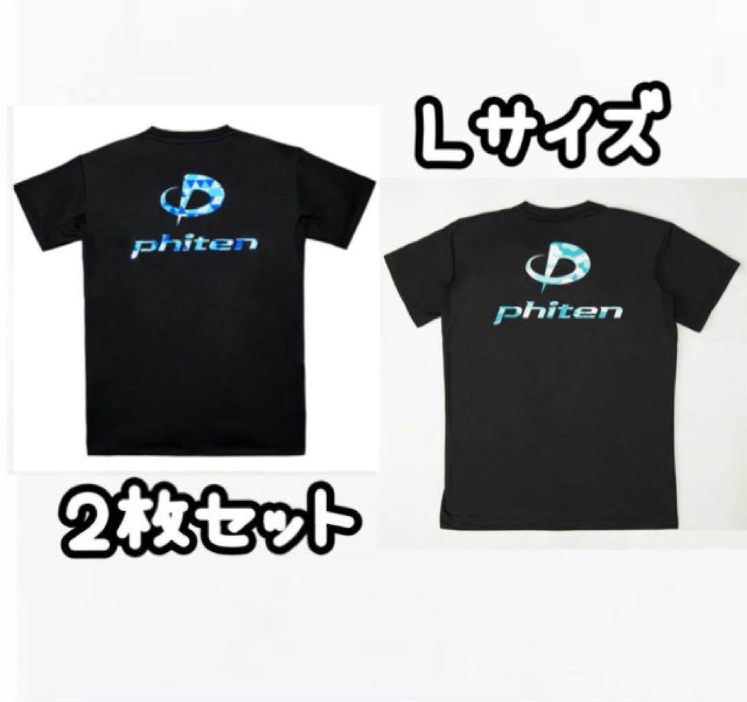 ファイテン ★L★ 幾何学 ☆ カモフラネオン 半袖 Tシャツ ２枚 スポーツ