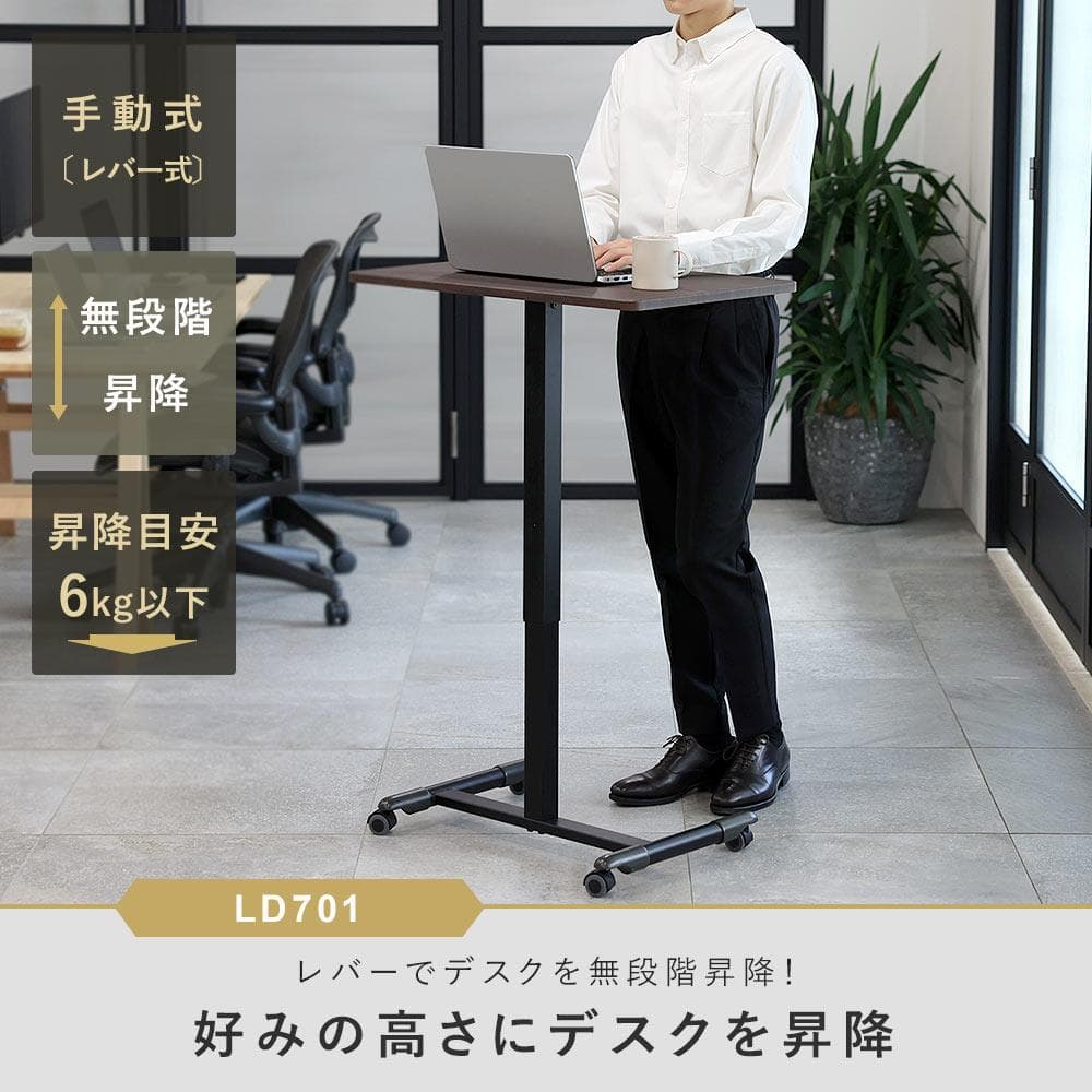 昇降デスク／新品／立ち仕事 立ち作業 勉強／キャスタ有／健康の為／座っても使用