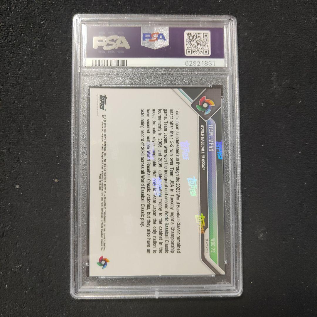 Topp　wbc サムライジャパン　カード　psa 10