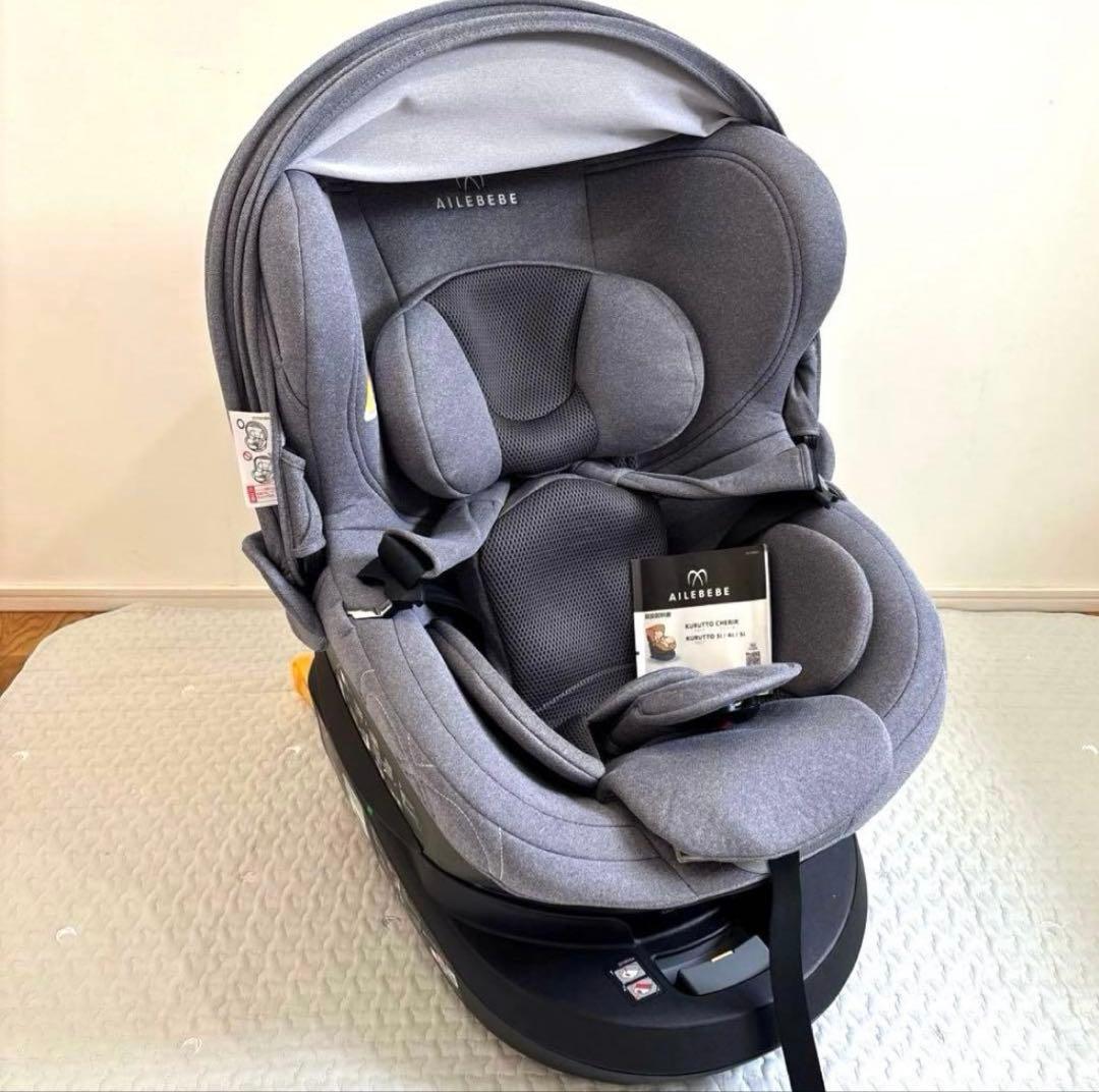 エールべべ　チャイルドシート　クルット4i ISOFIX