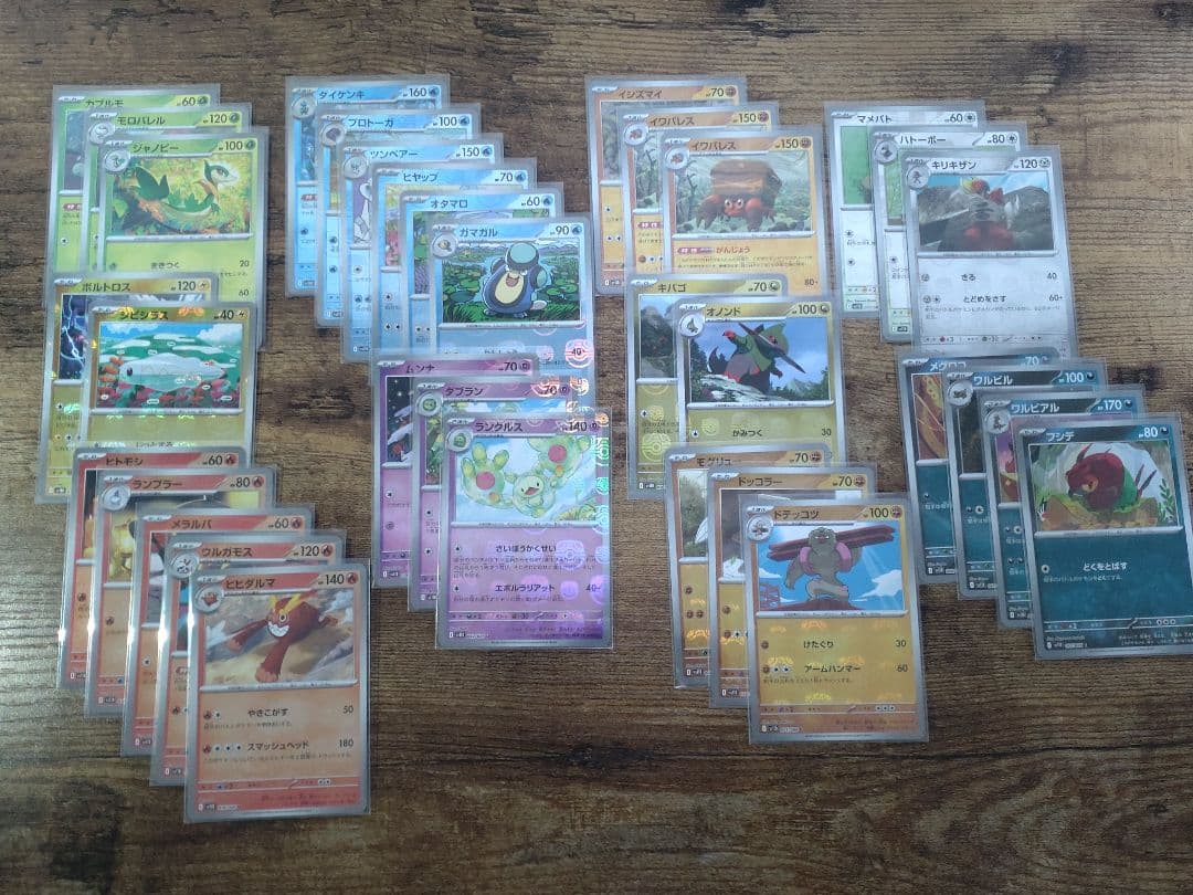 【大福ちゃん】ブラックボルト ホワイトフレア マスターボールミラー計64枚