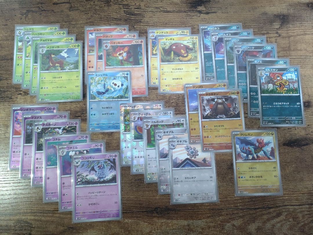 【大福ちゃん】ブラックボルト ホワイトフレア マスターボールミラー計64枚